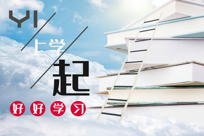 北京大学在职研究生 北京大学在职研究生