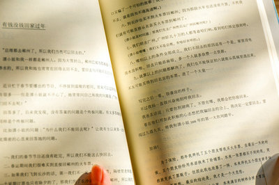 北京大学在职研究生 北京大学在职研究生