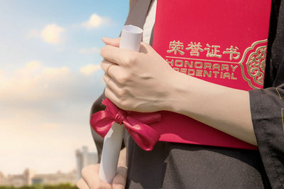 北京大学在职研究生 北京大学在职研究生