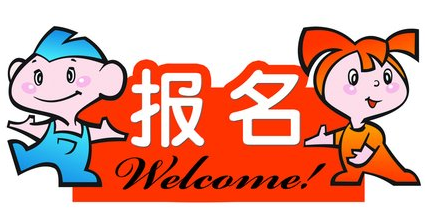北京大学在职研究生