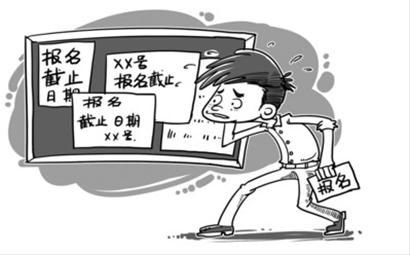 北京大学医学在职研究生报名时间