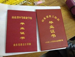 北京大学双证在职硕士